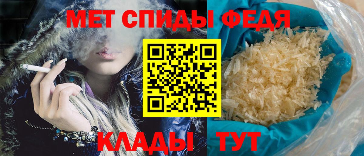 АМФ 97%  Вход с VPN  Назрань 