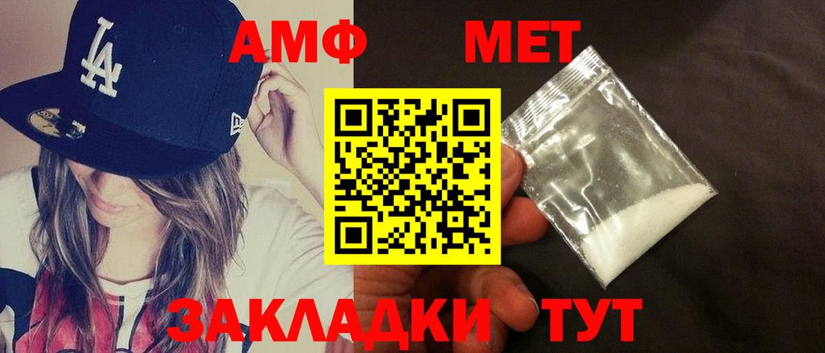 МЕФ кристаллы  Cocaine  Метамфетамин  Назрань  Гашиш  МАРИХУАНА  Вход с VPN  ЭКСТАЗИ 