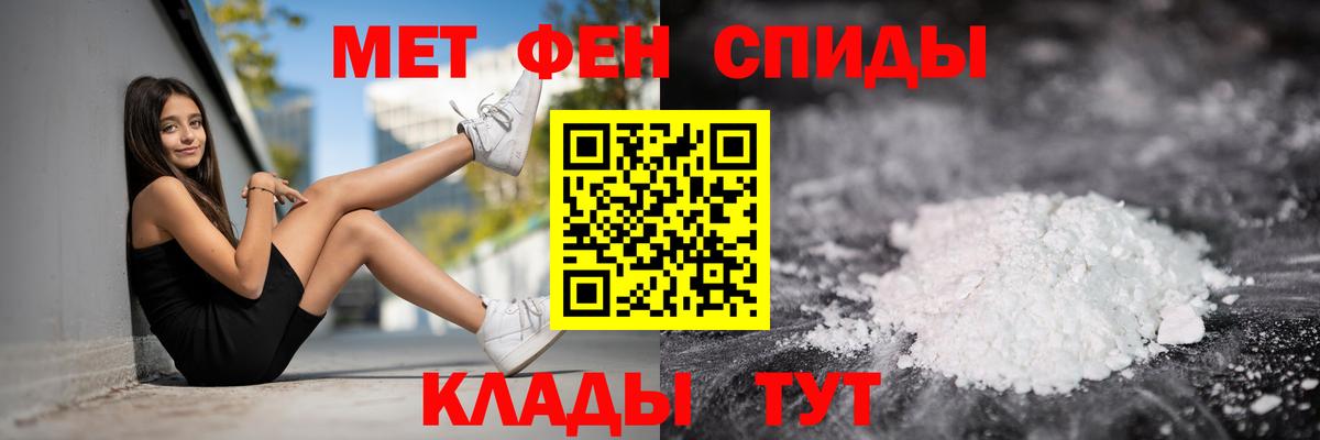 АМФ 98% Назрань