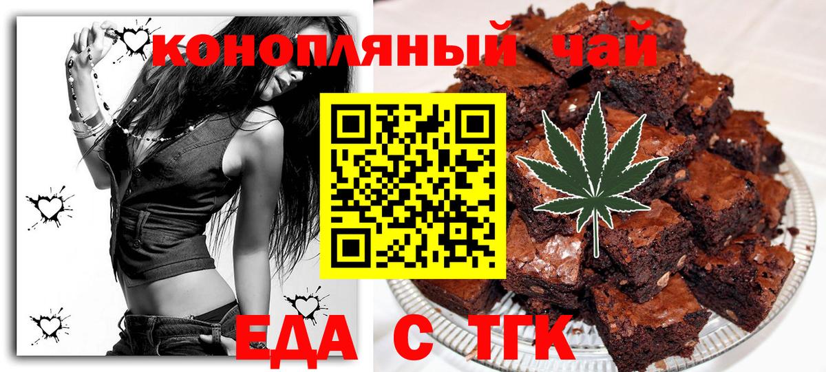 Назрань  Canna-Cookies марихуана  Вход с VPN 