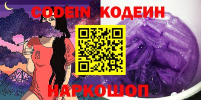 каннабис Гусиноозёрск