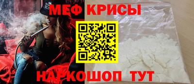 spice Гусь-Хрустальный