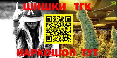 spice Гусь-Хрустальный