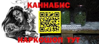 каннабис Гусиноозёрск