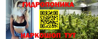 ГАЛЛЮЦИНОГЕННЫЕ ГРИБЫ Донецк