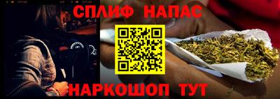 каннабис Гусиноозёрск