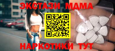 мдпв Гусев