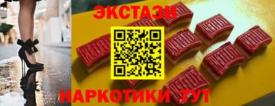 spice Гусь-Хрустальный