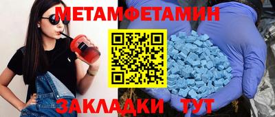 spice Гусь-Хрустальный
