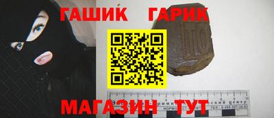 каннабис Гусиноозёрск