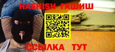 каннабис Гусиноозёрск
