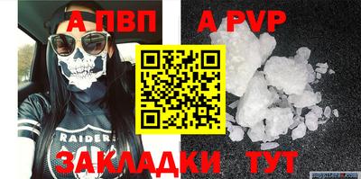 spice Гусь-Хрустальный