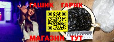 каннабис Гусиноозёрск