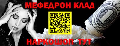 каннабис Гусиноозёрск