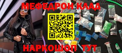 каннабис Гусиноозёрск