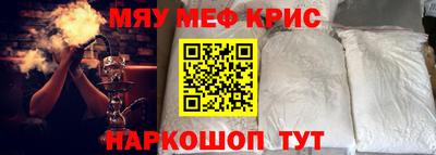 каннабис Гусиноозёрск