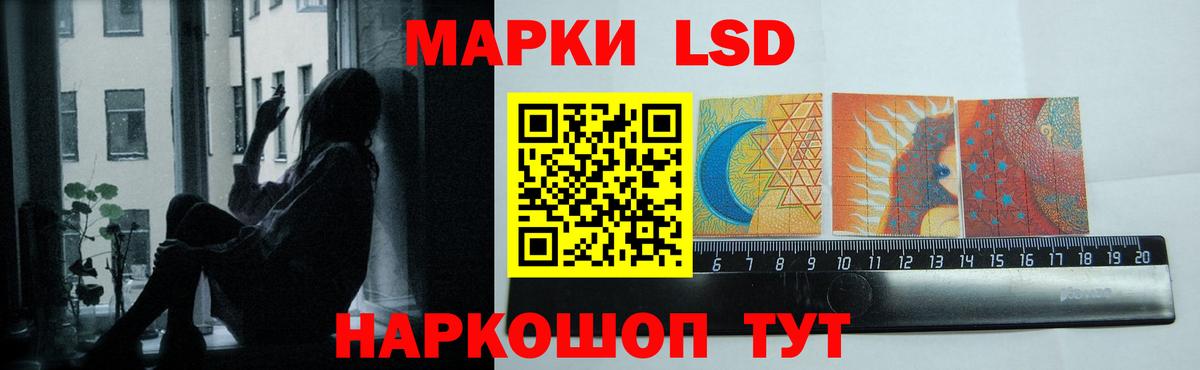 LSD-25 экстази кислота Назрань