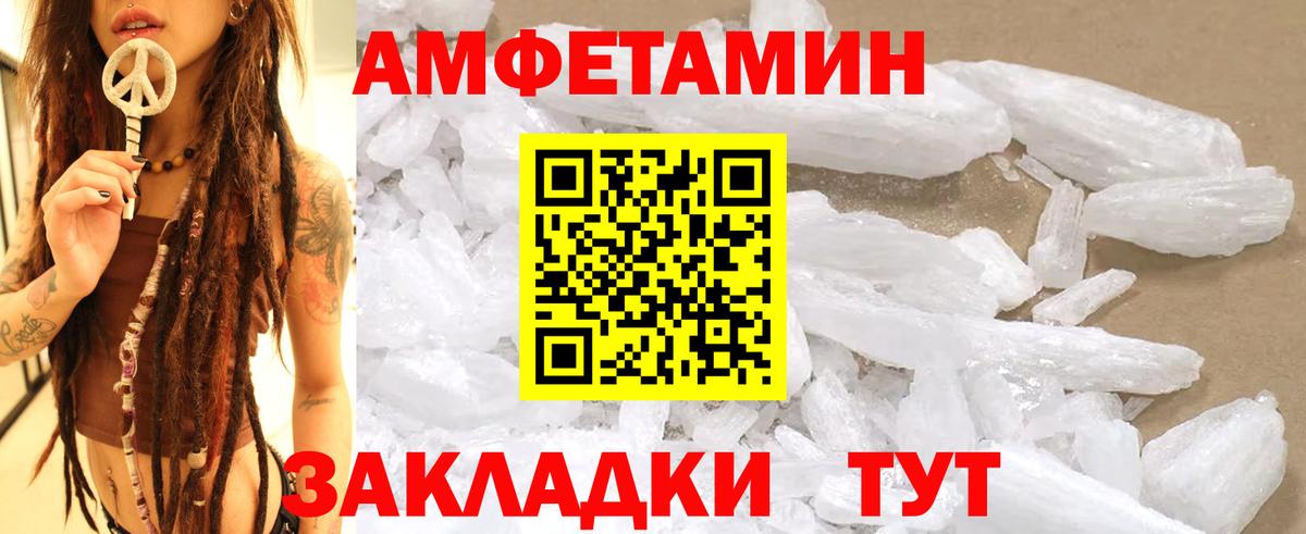 Первитин витя Назрань