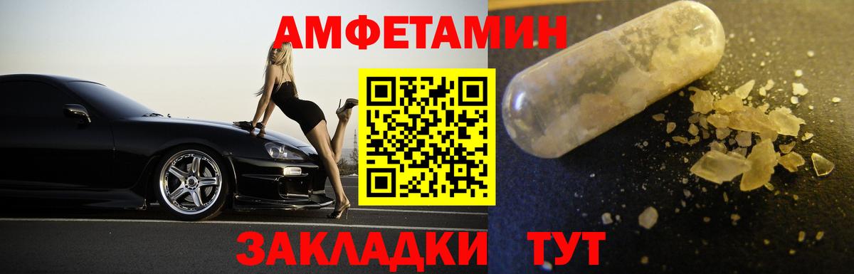 Метамфетамин винт  МЕТАМФЕТАМИН  Назрань  Вход с VPN 