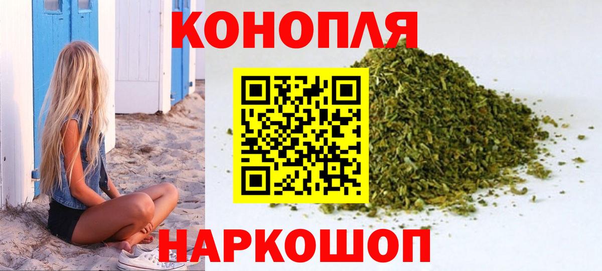 Бошки марихуана OG Kush  Каннабис LSD WEED  МАРИХУАНА планчик  Назрань  Вход с VPN 