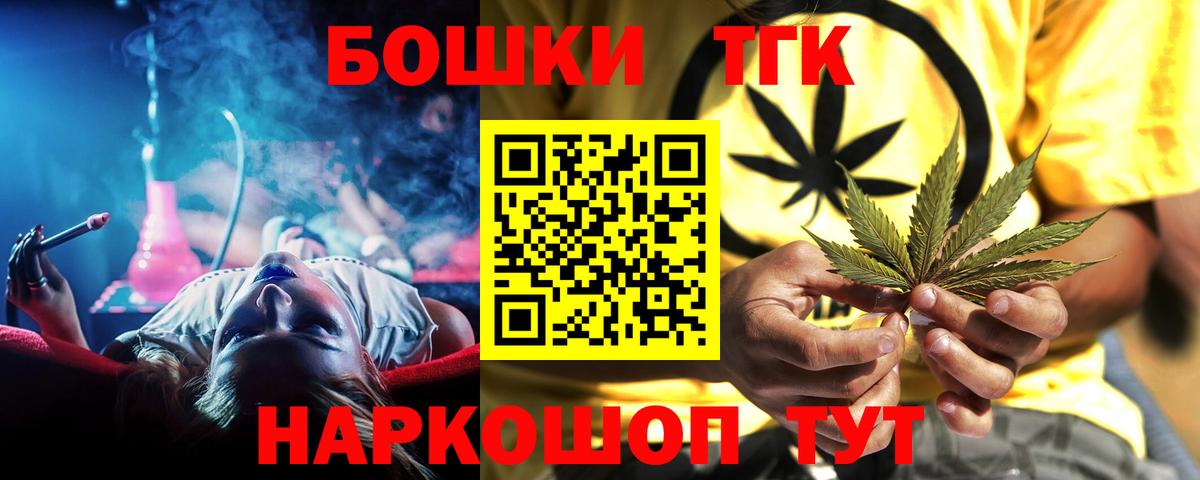 Канабис VHQ Назрань